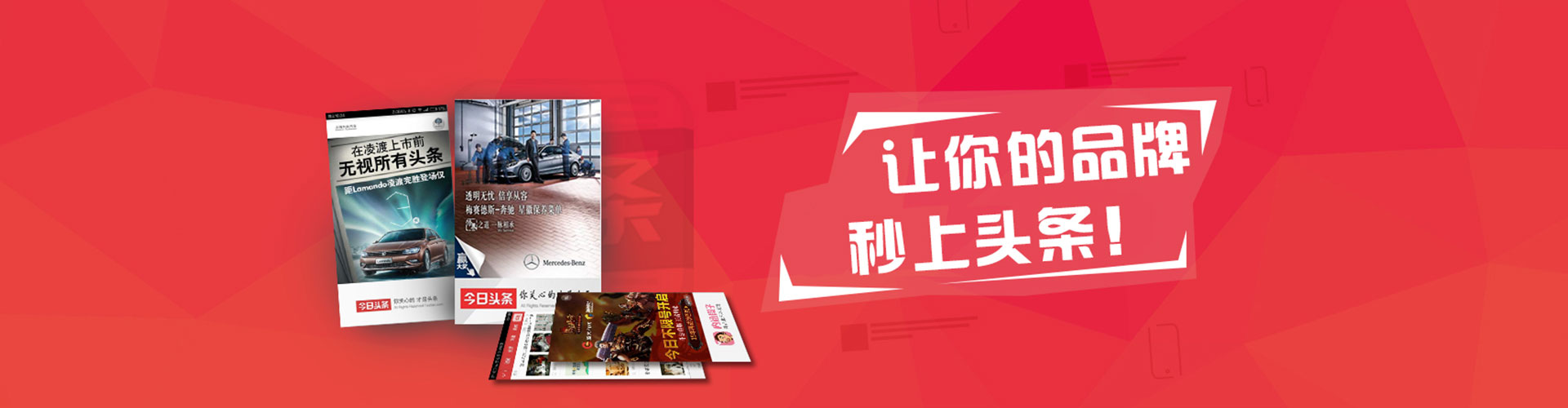 内蒙古信息流代运营