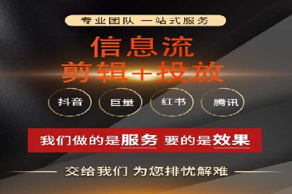 百度竞价代理的广告效果监测与优化实践